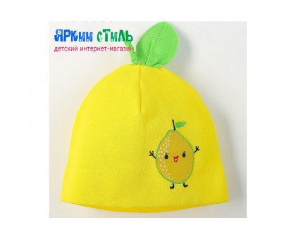 Шапочка лимончик